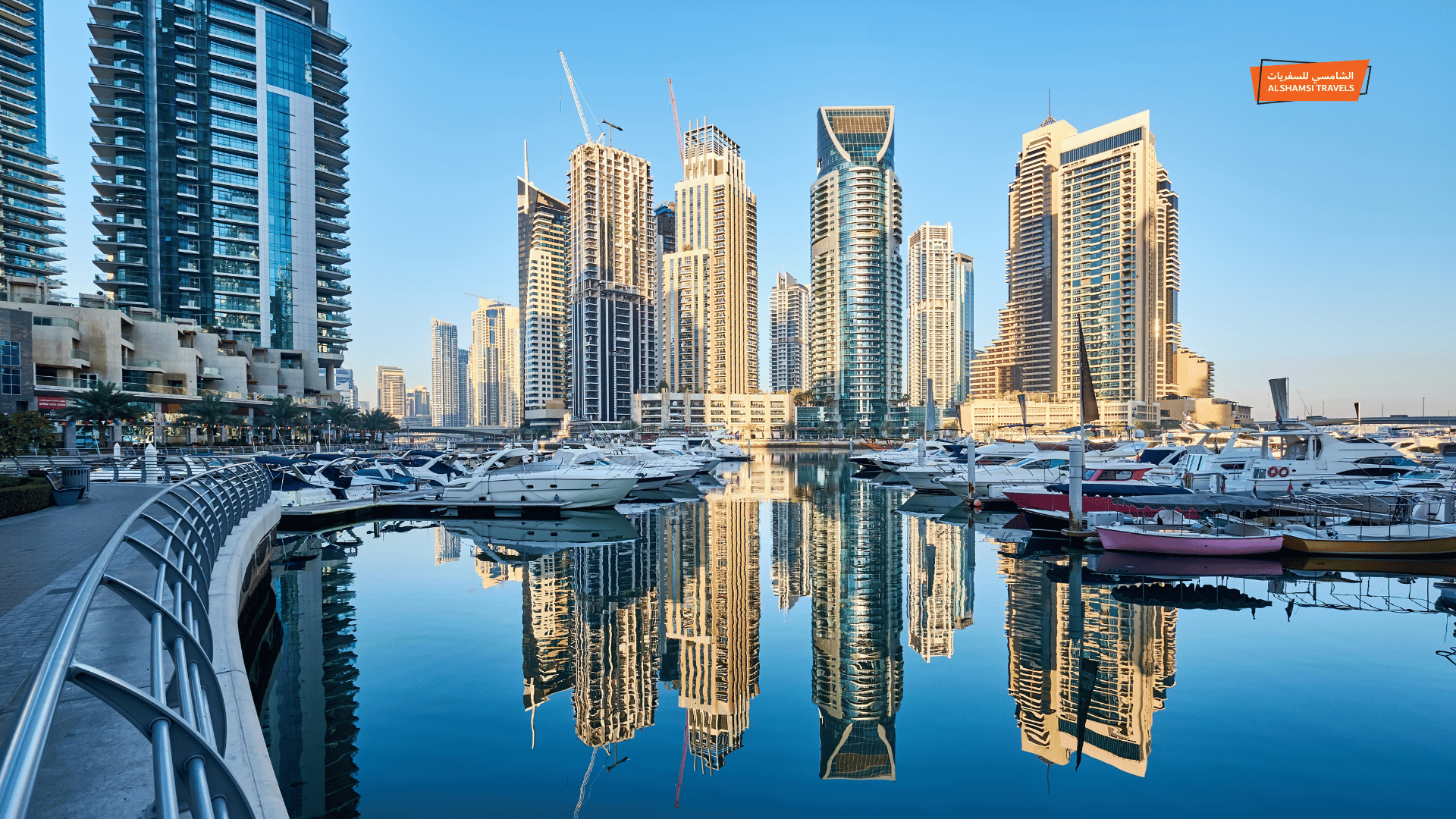 Dubai Marina