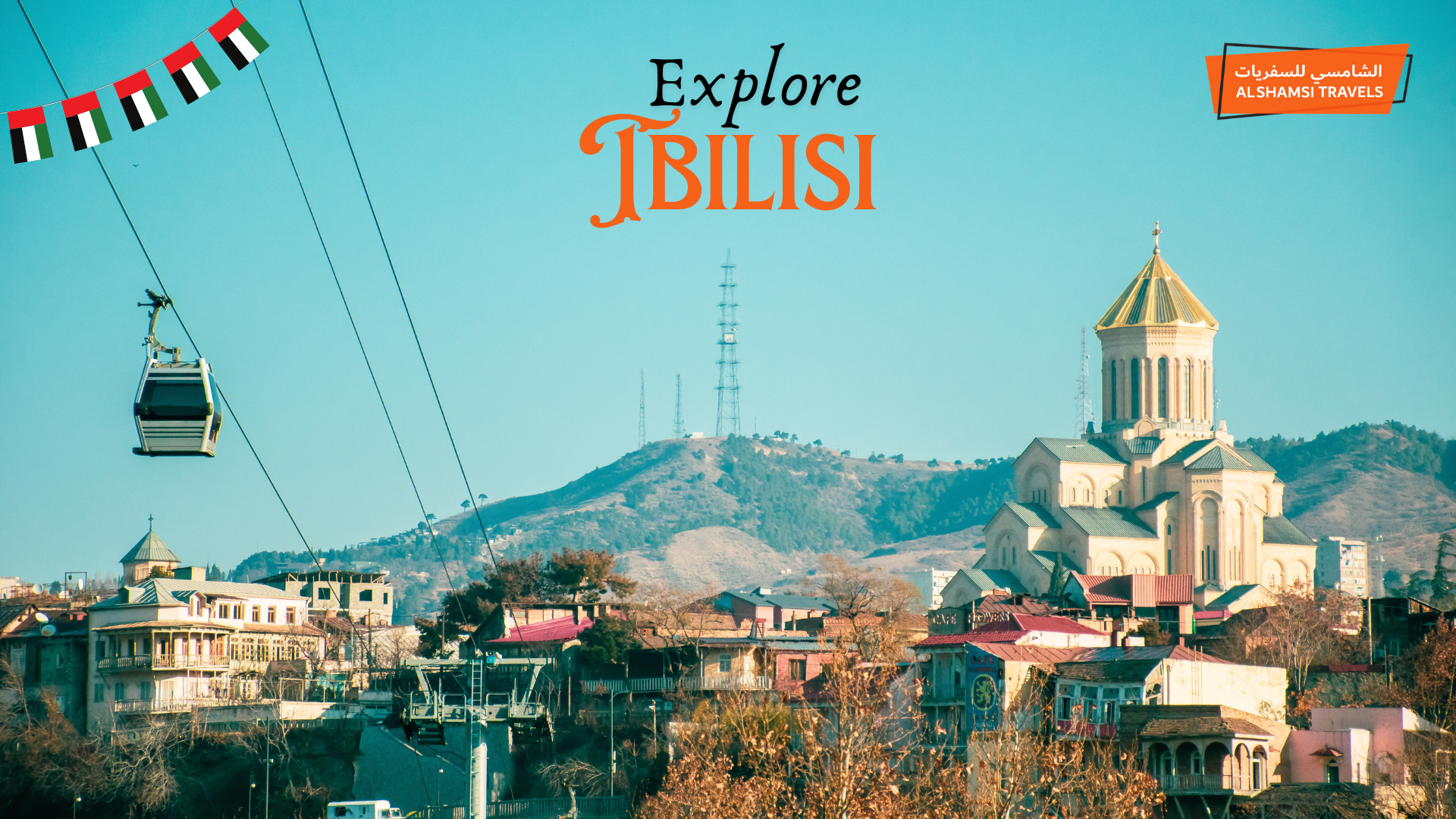 UAE National Holiday Packages Tbilisi