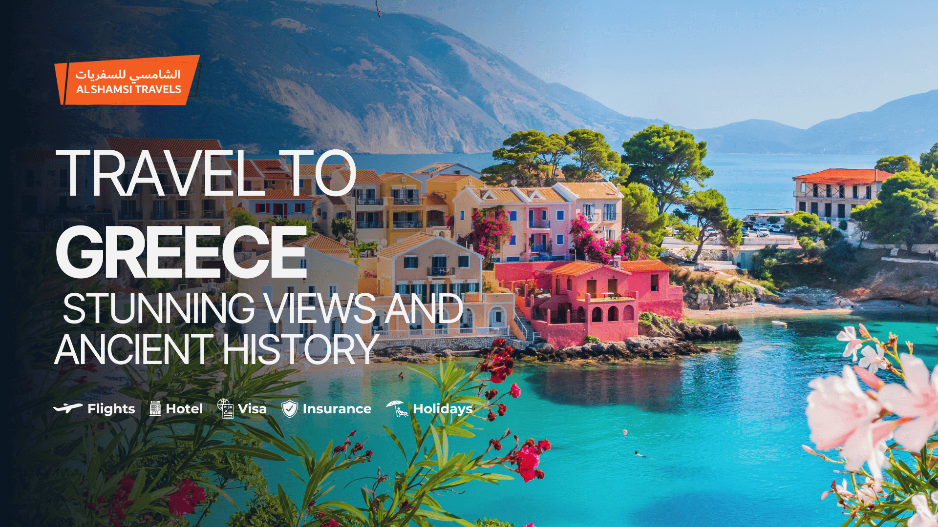 Greece Stunning Views and Ancient History