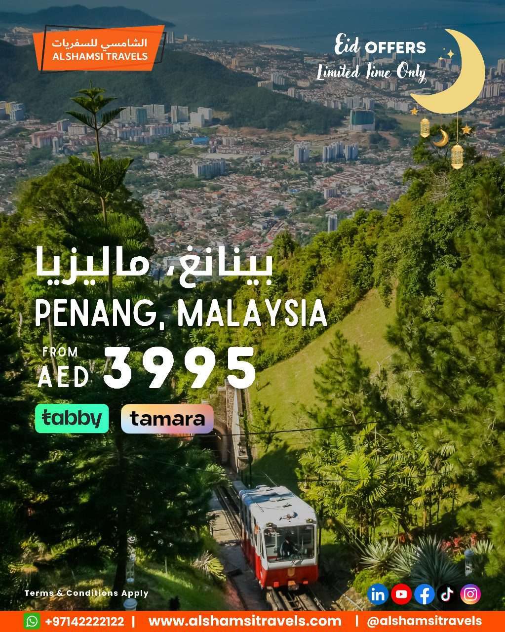Penang, Malaysia