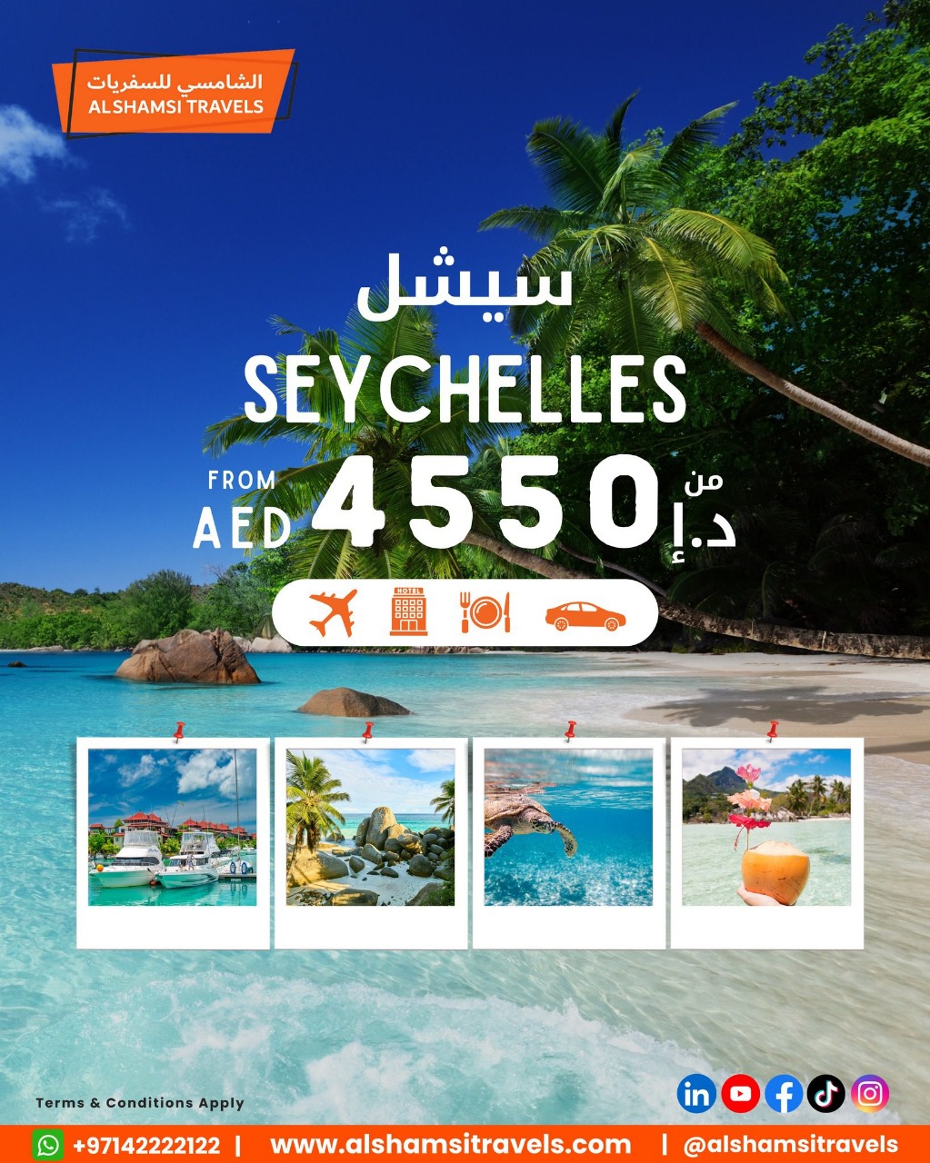 Seychelles