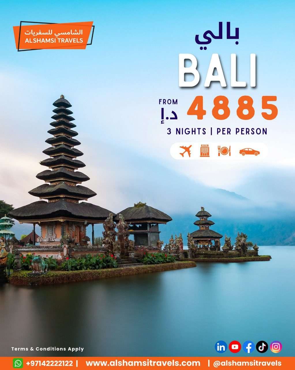 Bali Package