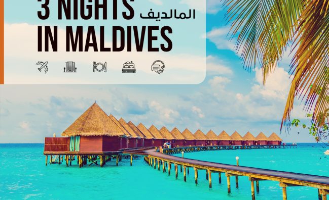 Maldives Beach Escape – A Tropical Paradise Awaits