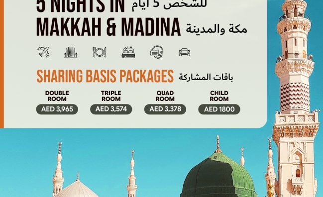 Ladies Group Umrah Package – A Blessed Spiritual Journey