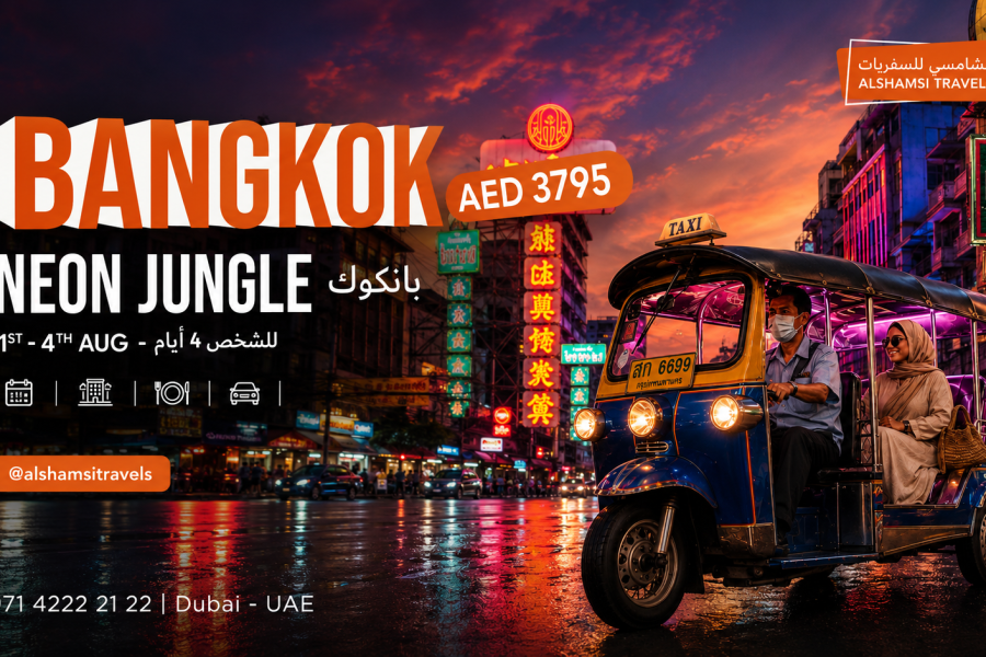 Bangkok City Explorer – Premium 3-Night Flight & Stay Vacation