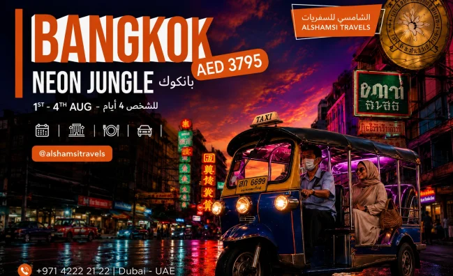 Bangkok City Explorer – Premium 3-Night Flight & Stay Vacation