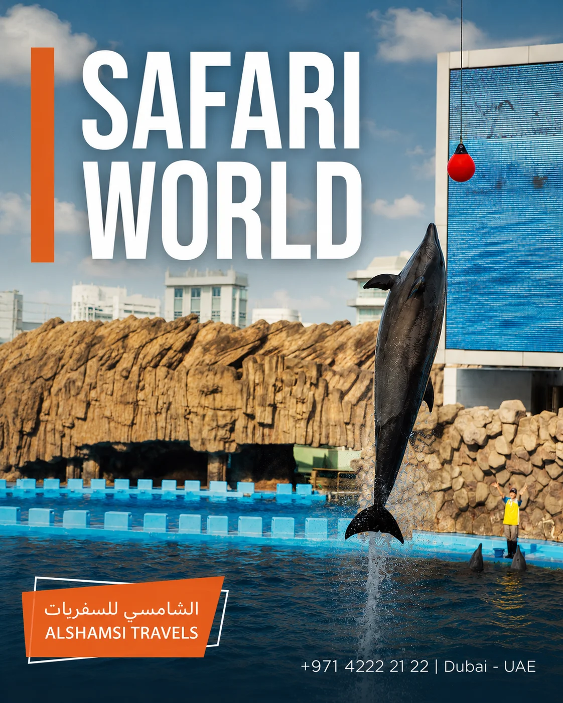 safari world