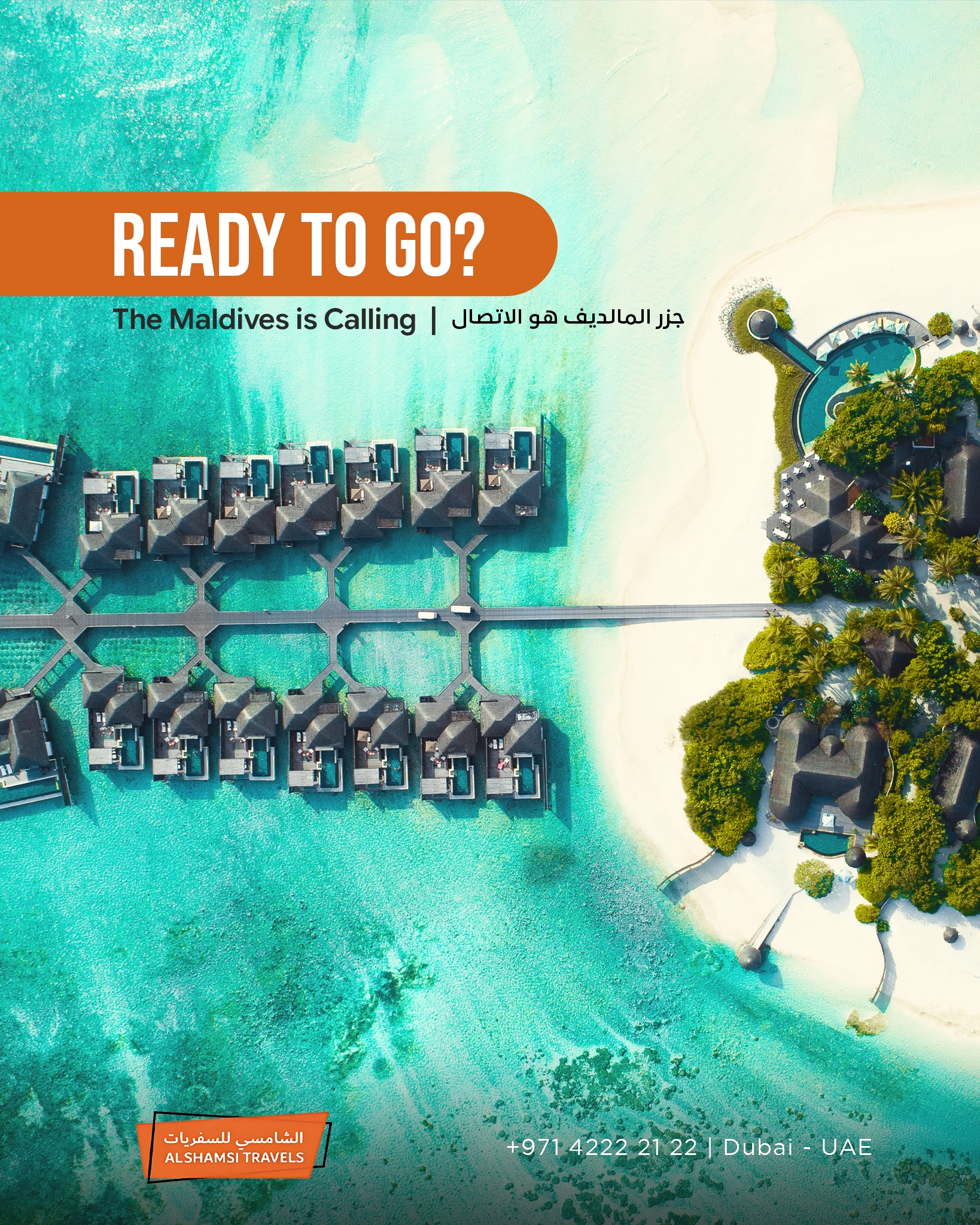 the maldives is calling