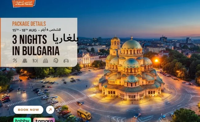 Bulgaria Getaway – 3 Nights / 4 Days