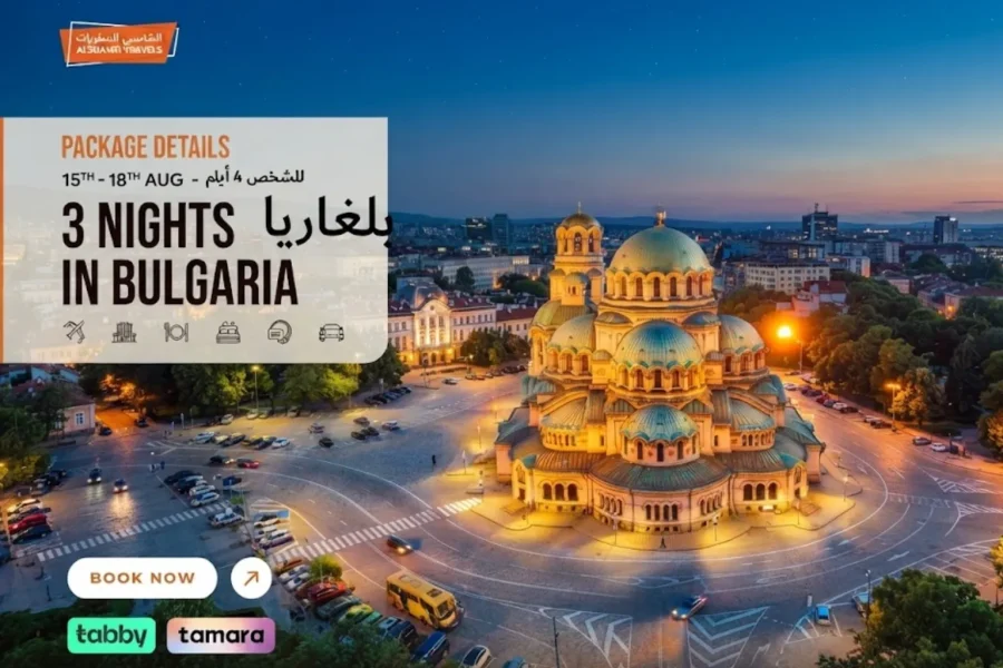 Bulgaria Getaway – 3 Nights / 4 Days