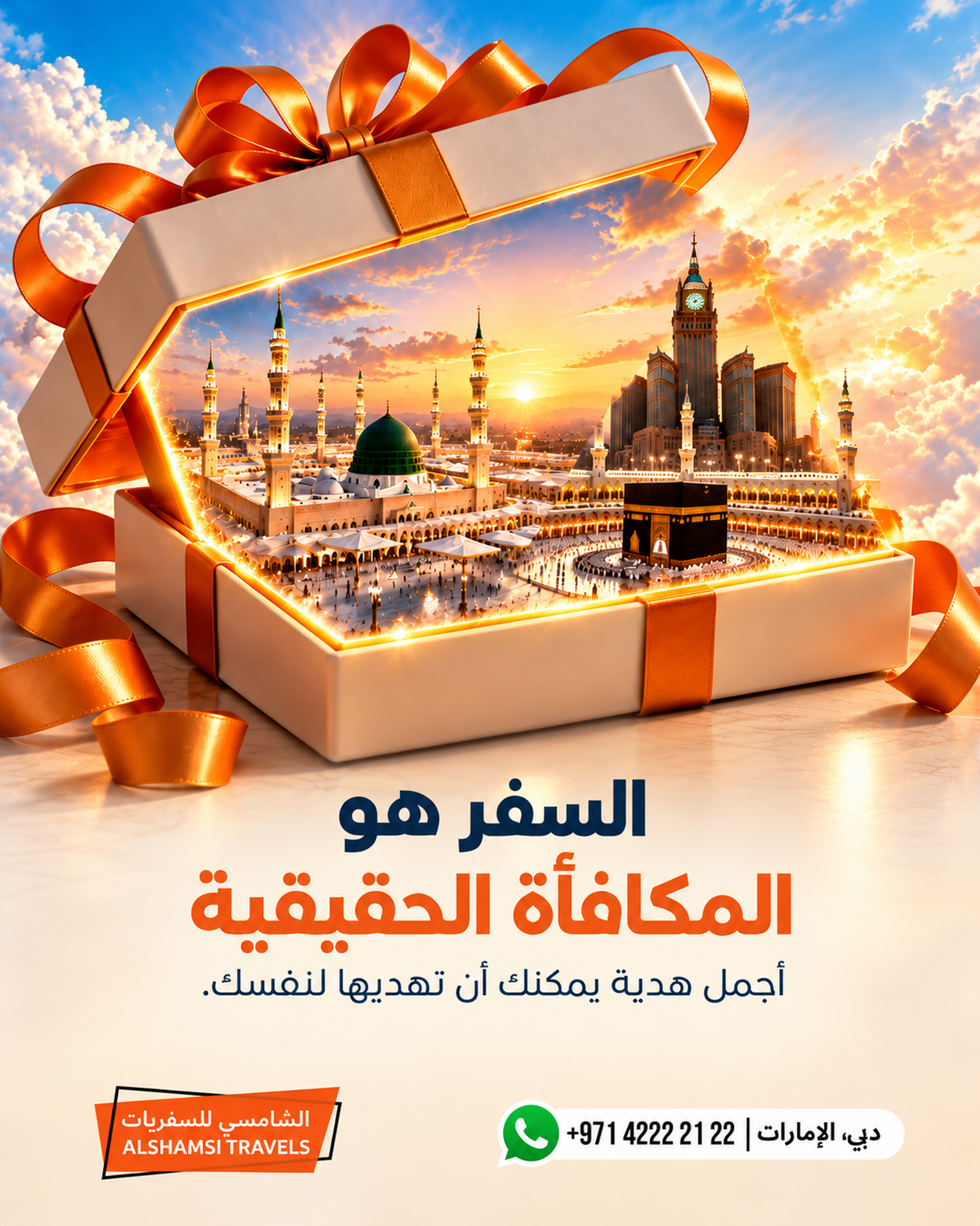 ALSHAMSI_Gift_Travel_Step2_1638x2048
