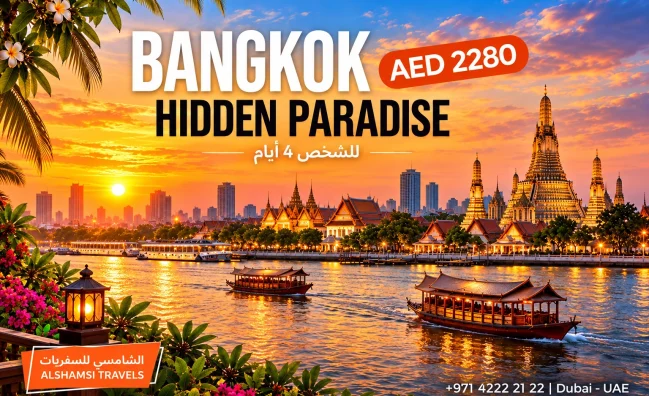 Bangkok Getaway – 3 Nights / 4 Days