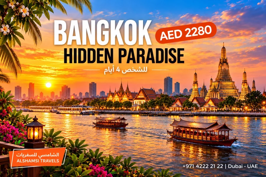 Bangkok Getaway – 3 Nights / 4 Days