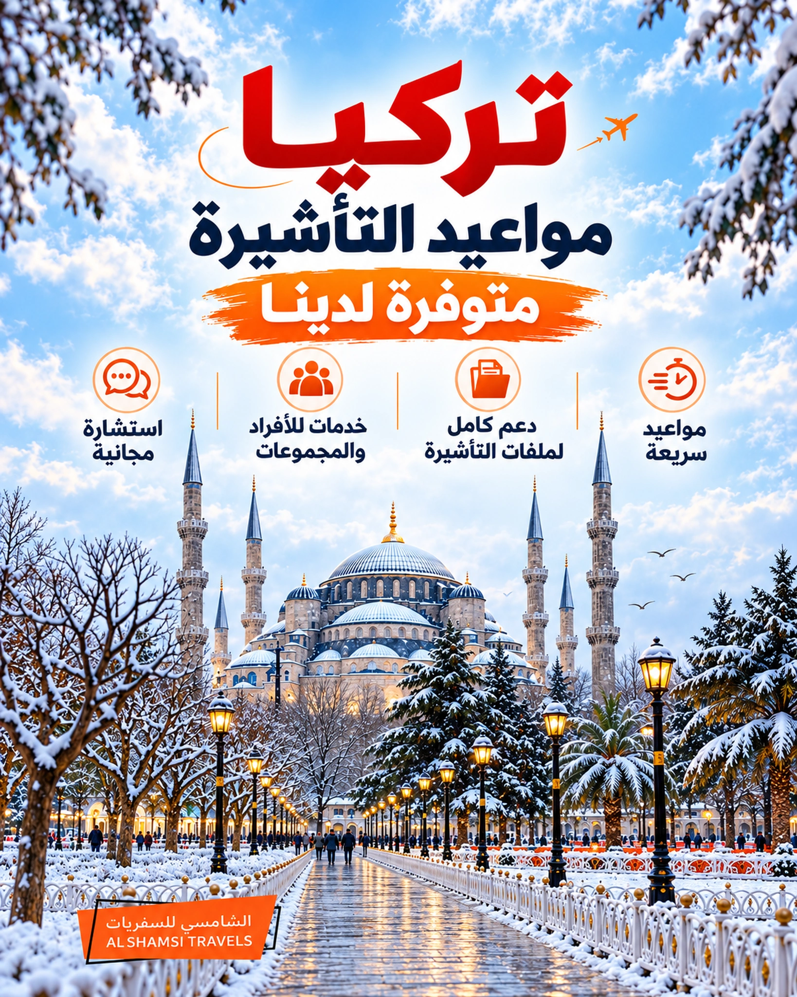 turkey_visa_1638x2048_no_whatsapp